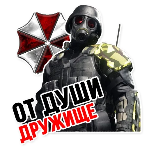 ☂️ Стикер «Umbrella» для Telegram