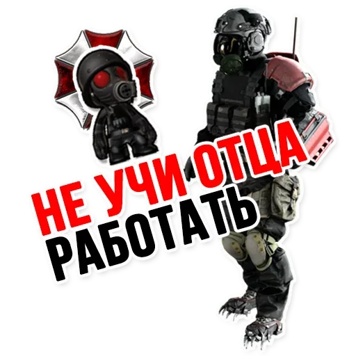 ☂️ Стикер «Umbrella» для Telegram