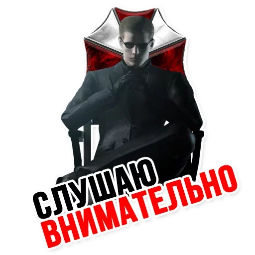 ☂️ Стикер «Umbrella» для Telegram