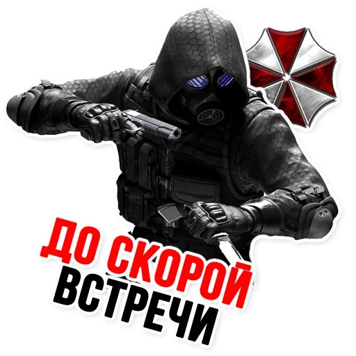 ☂️ Стикер «Umbrella» для Telegram