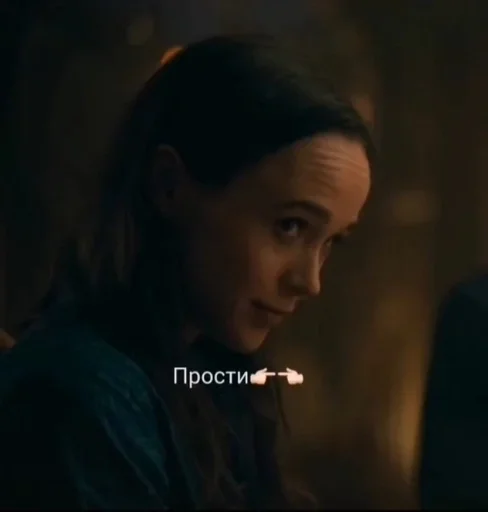 🌟 Стикер «Umbrella academy» для Telegram