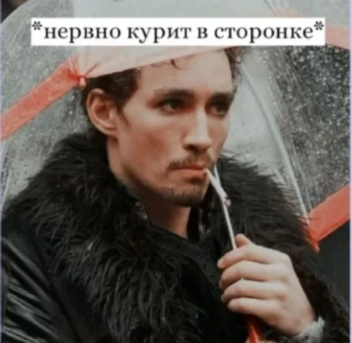 🌟 Стикер «Umbrella academy» для Telegram
