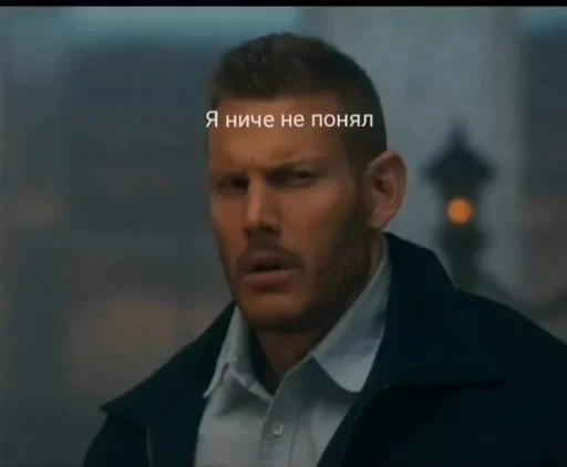 🌟 Стикер «Umbrella academy» для Telegram