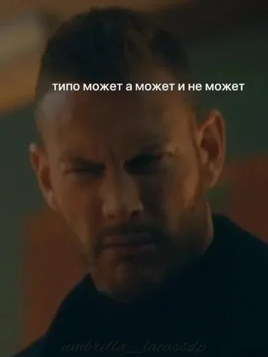 🌟 Стикер «Umbrella academy» для Telegram