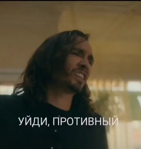 🌟 Стикер «Umbrella academy» для Telegram