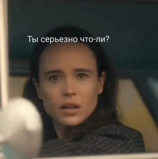 🌟 Стикер «Umbrella academy» для Telegram