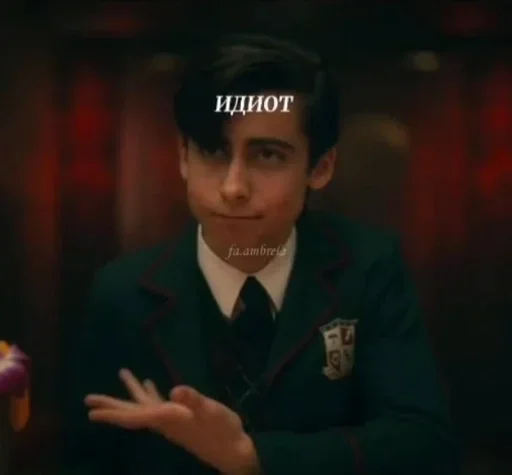 🌟 Стикер «Umbrella academy» для Telegram