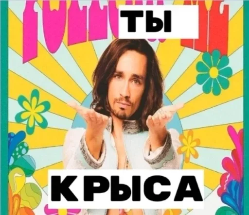 🌟 Стикер «Umbrella academy» для Telegram