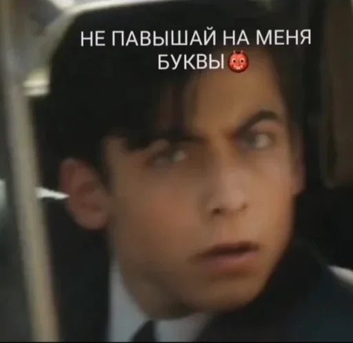 🌟 Стикер «Umbrella academy» для Telegram