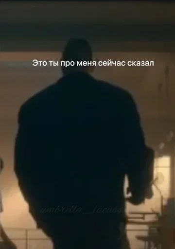 🌟 Стикер «Umbrella academy» для Telegram