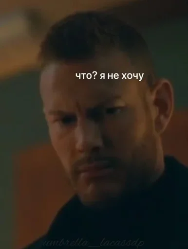 🌟 Стикер «Umbrella academy» для Telegram