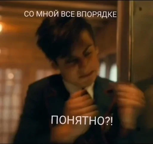 Стикерпак Umbrella academy для Telegram