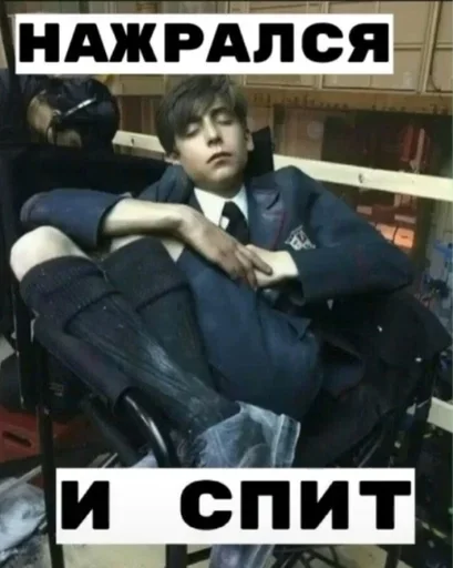 🌟 Стикер «Umbrella academy» для Telegram