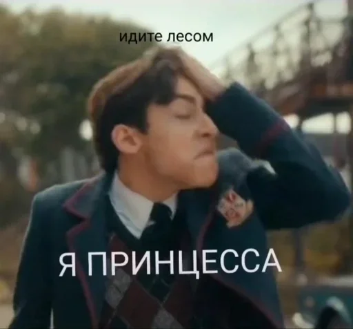 🌟 Стикер «Umbrella academy» для Telegram