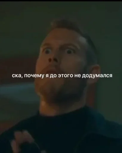 🌟 Стикер «Umbrella academy» для Telegram