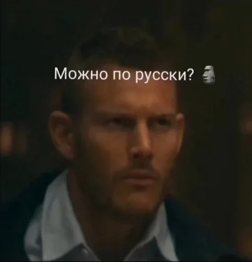 🌟 Стикер «Umbrella academy» для Telegram