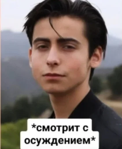 🌟 Стикер «Umbrella academy» для Telegram