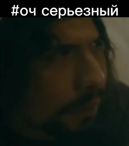 🌟 Стикер «Umbrella academy» для Telegram
