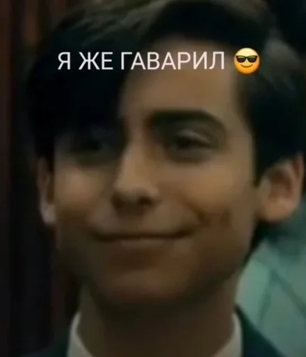 🌟 Стикер «Umbrella academy» для Telegram