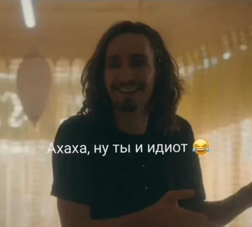 🌟 Стикер «Umbrella academy» для Telegram