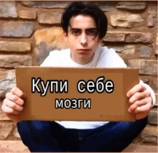 🌟 Стикер «Umbrella academy» для Telegram