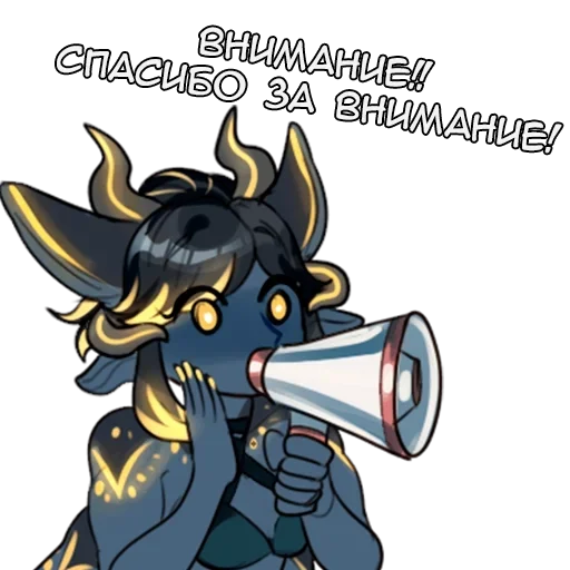 ⚠️ Стикер «Юми» для Telegram