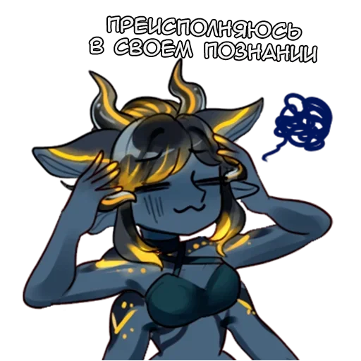 🧠 Стикер «Юми» для Telegram
