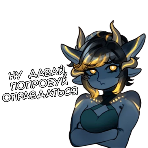 😒 Стикер «Юми» для Telegram