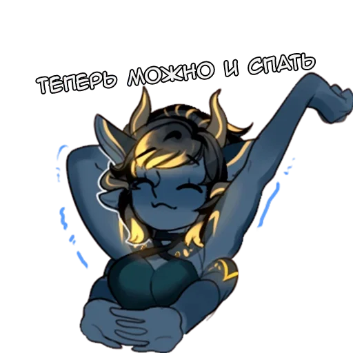 😴 Стикер «Юми» для Telegram