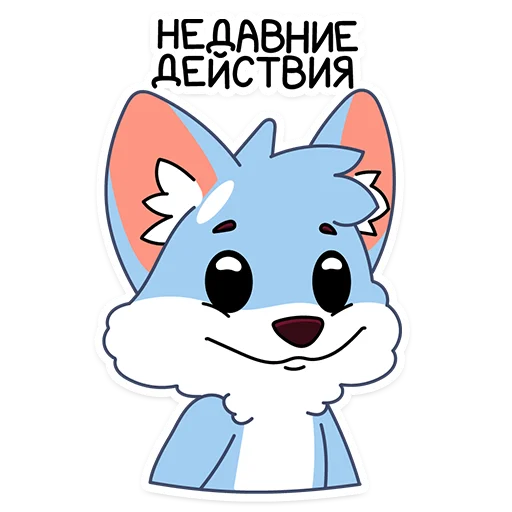 😃 Стикер «УМКашка» для Telegram