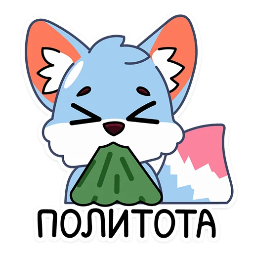 🤮 Стикер «УМКашка» для Telegram
