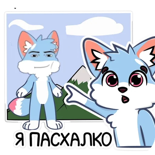 🙂 Стикер «Умкашко» для Telegram
