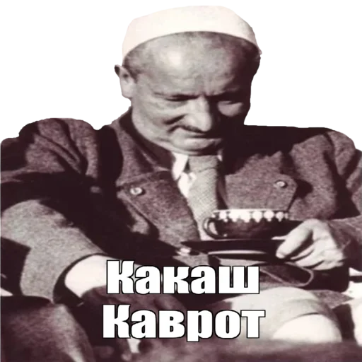 💩 Стикер «Умняры и Кал» для Telegram