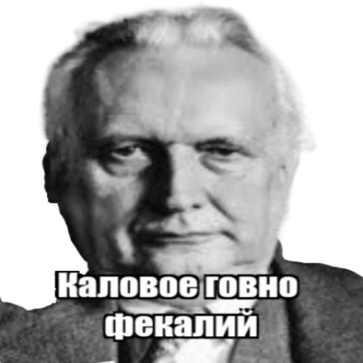 😑 Стикер «Умняры и Кал» для Telegram