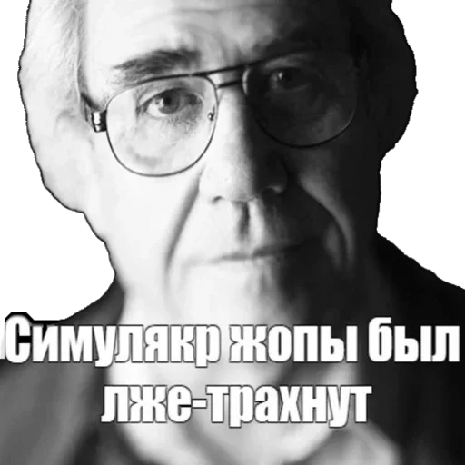🥸 Стикер «Умняры и Кал» для Telegram