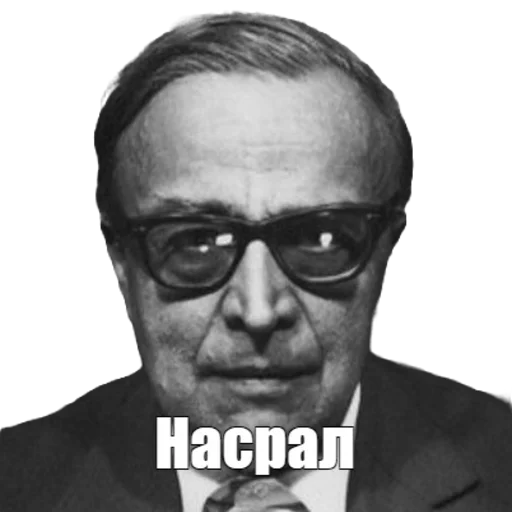 😎 Стикер «Умняры и Кал» для Telegram