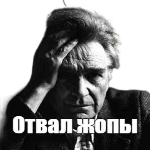 😩 Стикер «Умняры и Кал» для Telegram