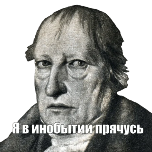 🫥 Стикер «Умняры и Кал» для Telegram