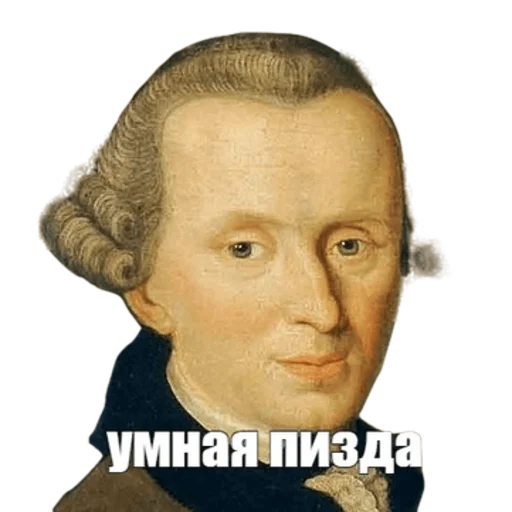 🧠 Стикер «Умняры и Кал» для Telegram