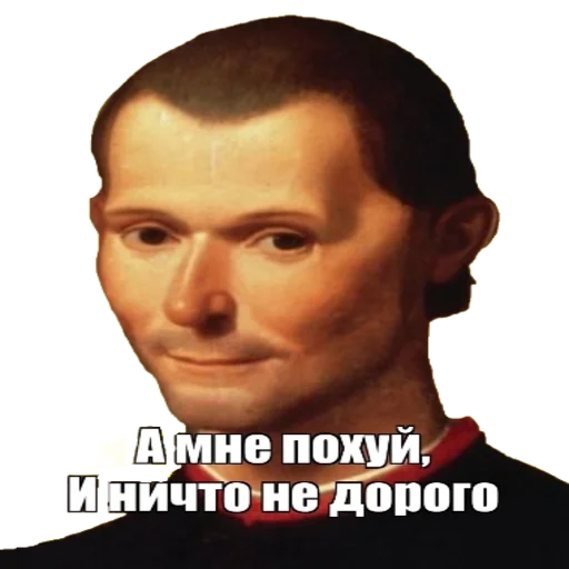 👹 Стикер «Умняры и Кал» для Telegram