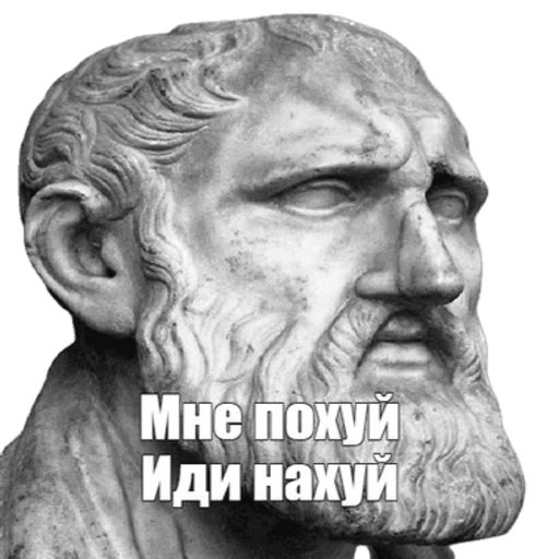 🗿 Стикер «Умняры и Кал» для Telegram