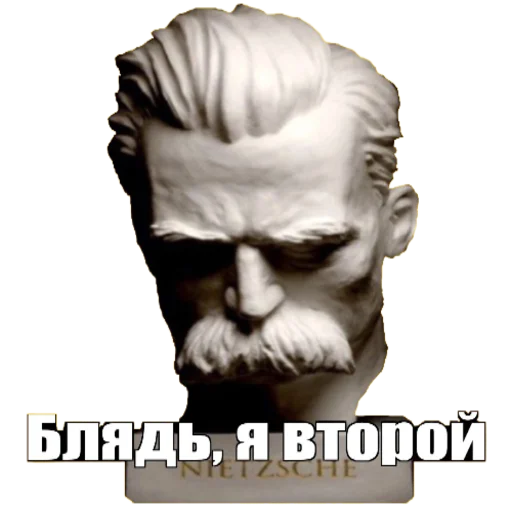 2⃣ Стикер «Умняры и Кал» для Telegram