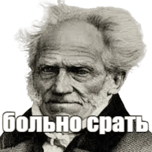 😡 Стикер «Умняры и Кал» для Telegram