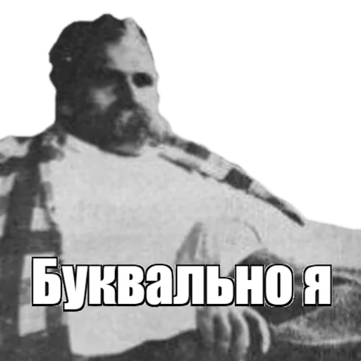 🤕 Стикер «Умняры и Кал» для Telegram