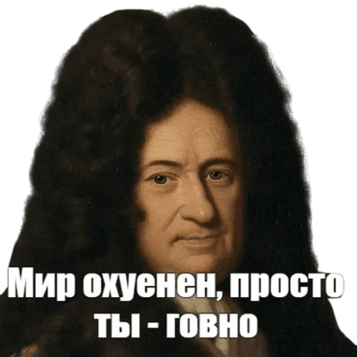 😇 Стикер «Умняры и Кал» для Telegram