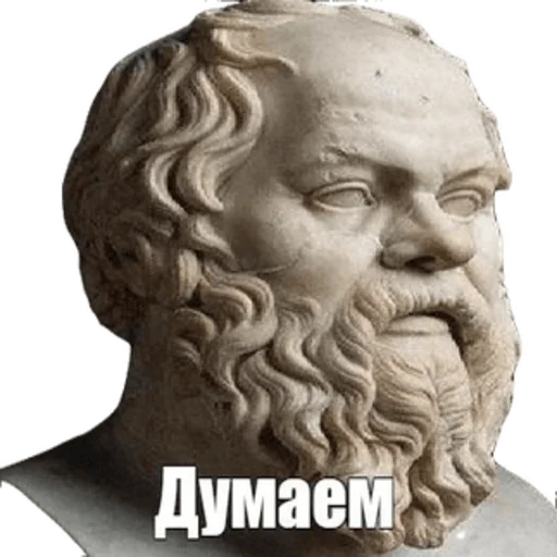 🤔 Стикер «Умняры и Кал» для Telegram