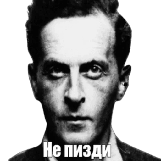 🤫 Стикер «Умняры и Кал» для Telegram