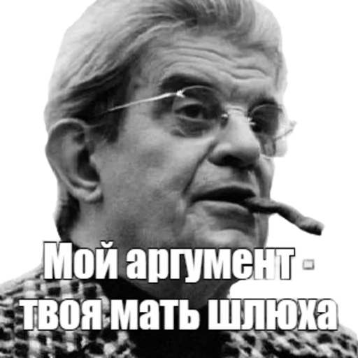 ♿️ Стикер «Умняры и Кал» для Telegram