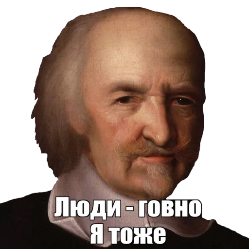😟 Стикер «Умняры и Кал» для Telegram