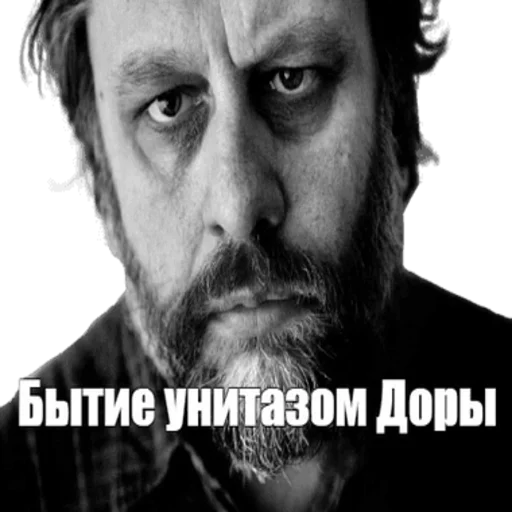 😞 Стикер «Умняры и Кал» для Telegram